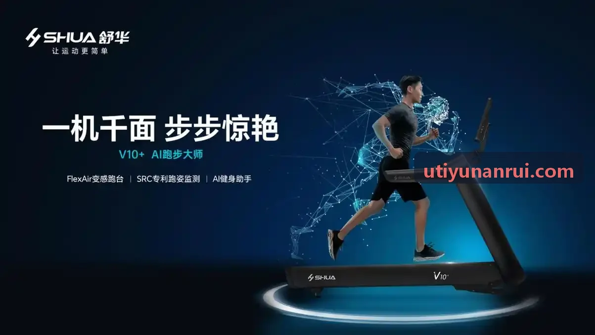 U体育云端运营SaaS后台多端系统